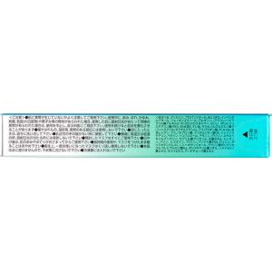 ミノン アミノモイスト すべすべしっとり肌マス...の詳細画像2