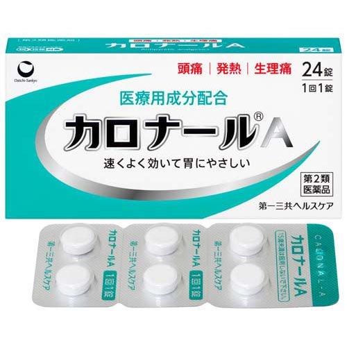(第2類医薬品)カロナールA ( 24錠(セルフメディケーション税制対象) )
