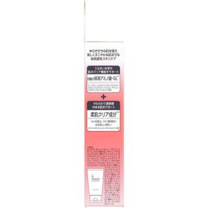 ミノンアミノモイストぷるぷるリペアジェルパック...の詳細画像2