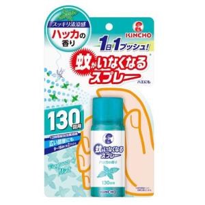 KINCHO イヤな虫がいなくなるパウダー ( 550g )/ 金鳥(KINCHO KINCHO イヤな虫がいなくなるパウダー ( 550g )/ 金鳥(KINCHO