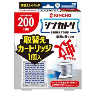 シンカトリ 200日 無臭 取替えカートリッジ ( 1個 )｜soukai