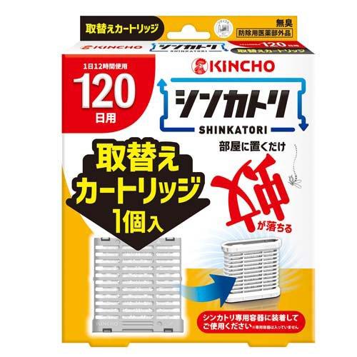シンカトリ 120日 無臭 取替えカートリッジ ( 1個 )