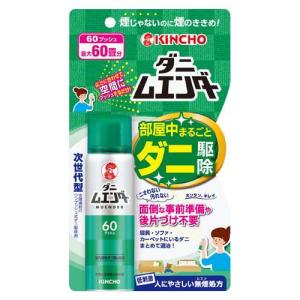 KINCHO イヤな虫がいなくなるパウダー ( 550g )/ 金鳥(KINCHO KINCHO イヤな虫がいなくなるパウダー ( 550g )/ 金鳥(KINCHO