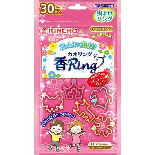 カオリング V ピンク ( 30個入 )/ 香Ring(カオリング)