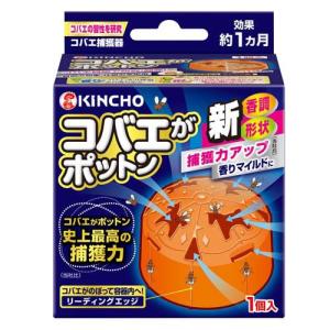 フマキラー ヤブ蚊バリア480ml 水性 : オオサキ ヤフー店 - 通販 フマキラー ヤブ蚊バリア480ml 水性 : オオサキ ヤフー店 - 通販