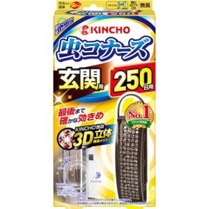 虫コナーズ 玄関用 虫よけプレート 250日用 無臭 ( 1コ入 )/ 虫コナーズ 玄関用｜soukai