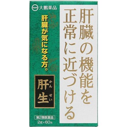 (第2類医薬品)肝生 ( 60包 )/ 肝生