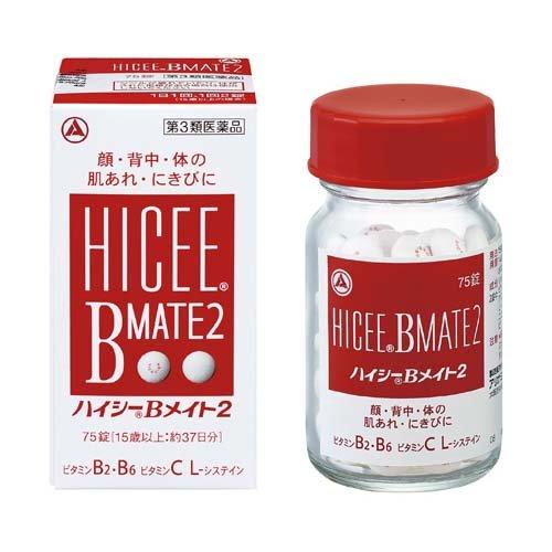 (第3類医薬品)ハイシーBメイト2 ( 75錠入 )/ ハイシー ( 肌あれ にきび 口内炎 ビタミ...