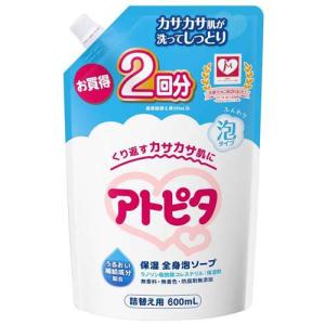 ミルふわ ベビーシャンプー 髪用 泡タイプ 450mL : 金太郎SHOP