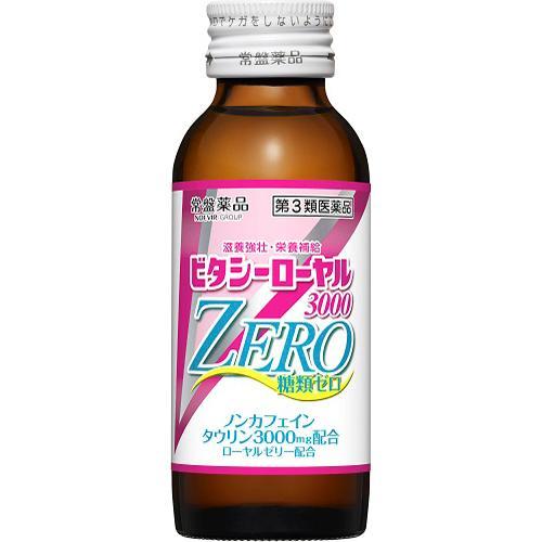 (第3類医薬品)ビタシーローヤル3000 ゼロ ( 100ml*50本入 )/ ビタシー