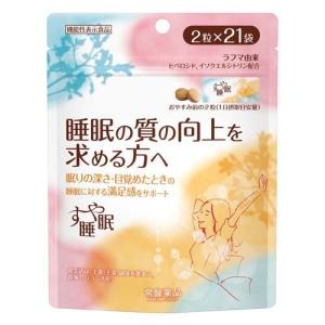 アイリスオーヤマ　メタグラボEX 90粒　6個セット　新品 IRIS OHYAMA（アイリスオーヤマ） くらしリズム メタグラボ EX (90粒