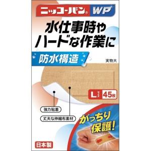 ニッコーバンWP Lサイズ No.509 ( 45枚入 )/ ニッコーバン｜soukai