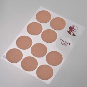 (第3類医薬品)ロイヒつぼ膏 ( 156枚入(...の詳細画像4