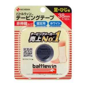 バトルウィン テーピングテープ 伸縮 E50F : くすりのレデイ