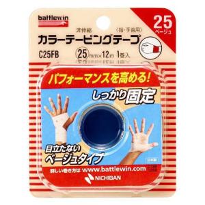 バトルウィン テーピングテープC19F ( 19mm*12m(2コ入) )/ battlewin