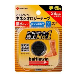 バトルウィン アンダーラップテープ 70 ( 70mm*25m 1巻入 )/ battlewin