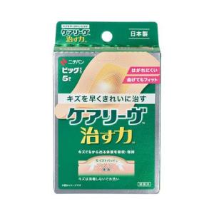 ケアリーヴ 治す力 防水タイプ ビッグサイズ CNB5B ( 5枚入 )/ : 爽快