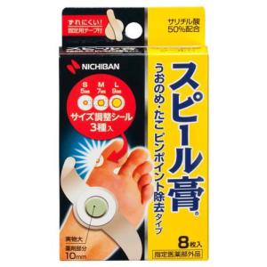 8箱分セット販売 休足時間 ツボ刺激ジェルシート （12枚入×8箱 ）人気 足すっきりシート 休足時間 ツボ刺激ジェルシート ( 12枚入り