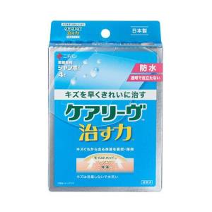 ウィズエール 防水シーツ 四隅ゴム付き ブルー ( 1枚 ) : 爽快ドラッグ