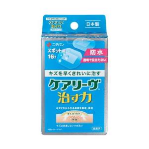ケアリーヴ 治す力 防水タイプ LLサイズ CNB7LL ( 7枚入 )/ : 爽快