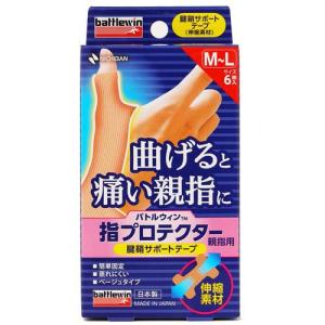 山田式 指らくらくサポーター M〜L ( 2枚入 )/ : 爽快ドラッグ - 通販