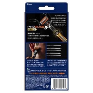 ジレット プログライド 電動 本体+替刃6コ ...の詳細画像1
