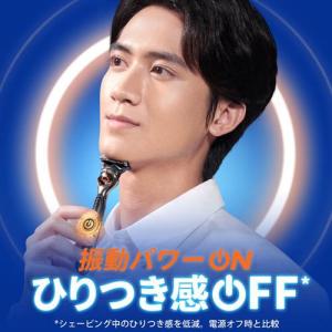 ジレット プログライド 電動 本体+替刃6コ ...の詳細画像2