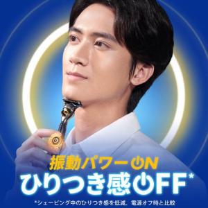 ジレット プロシールド 電動 本体+替刃6コ ...の詳細画像2