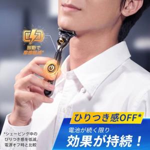 ジレット プロシールド 電動 本体+替刃6コ ...の詳細画像5