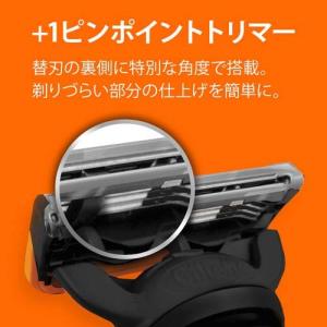 ジレット フュージョン 替刃 ( 4コ入 )/...の詳細画像2