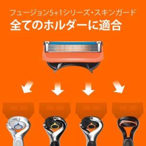 ジレット フュージョン 替刃 ( 4コ入 )/...の詳細画像4