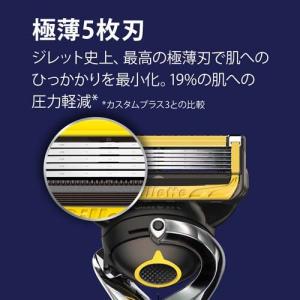 ジレット プロシールド 本体+替刃6コ ( 1...の詳細画像2