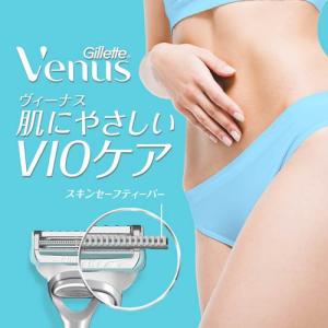 ヴィーナス VIOヘア&スキン 替刃 ( 3コ...の詳細画像2