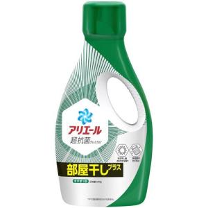 アリエール 洗濯洗剤 液体 部屋干しプラス 本体 ( 690g )/ アリエール 液体