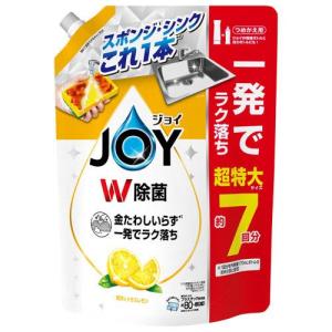 ジョイ W除菌 食器用洗剤 贅沢シトラスオレンジ 詰め替え 超特大
