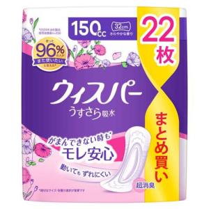 ウィスパー うすさら安心 尿ケアパッド 女性用 120cc ( 24枚入