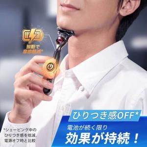 ジレット プログライドエアー 電動 本体+替刃...の詳細画像5