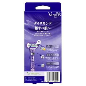 ジレット ヴィーナス スワール 艶すべ肌へ 女...の詳細画像1