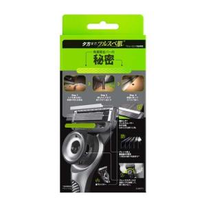 ジレットラボ 本体+替刃3コ 壁掛け用ハンガー...の詳細画像1