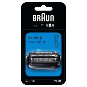 Braun シリーズ5 メンズ電気シェーバー 51-W7000cc BRAUN Series 5 ブラウン シリーズ5 メンズ シェーバー 充電式 Series5