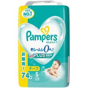 パンパース さらさらケア テープ 新生児サイズ オムツ 5kgまで パンパース さらさらケア テープ 新生児サイズ オムツ 5kgまで