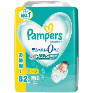 パンパース さらさらケア テープ Sサイズ オムツ 4-8kg ( 74枚入 パンパース さらさらケア テープ Sサイズ オムツ 4-8kg ( 74枚入