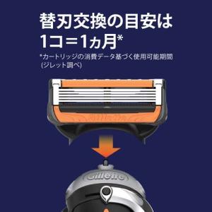 ジレット プログライド 電動タイプ 髭剃り カ...の詳細画像5
