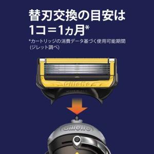 ジレット プロシールド 髭剃り カミソリ 男性...の詳細画像4