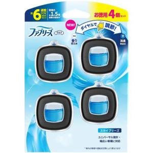 ファブリーズ 消臭芳香剤 車用 イージークリップ スカイブリーズ ( 2.4mL×4個入 )/ ファブリーズ(febreze)｜soukai