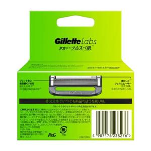 ジレットラボ 替刃 ( 12コ入 )/ ジレットの詳細画像1