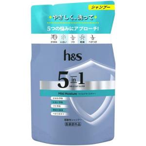 h＆s 5in1 マイルドモイスチャー シャンプー 詰替 ( 290g )/ h＆s(エイチアンドエ...