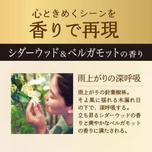 レノア オードリュクス 柔軟剤 シダーウッド&...の詳細画像3