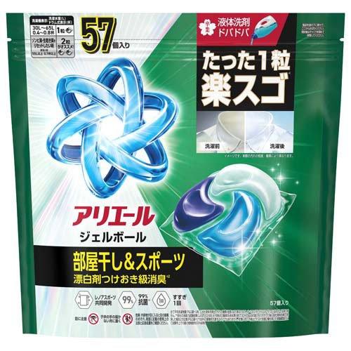 アリエール 洗濯洗剤 ジェルボール プロ 鉄壁バリア 部屋干し 詰め替え ( 57個入 )/ アリエ...