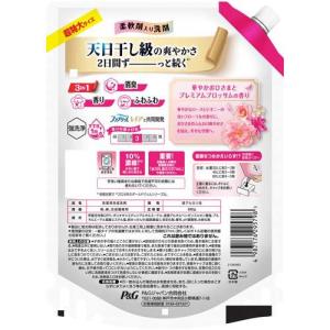 ボールド 柔軟剤入り 洗濯洗剤 液体 華やかお...の詳細画像1